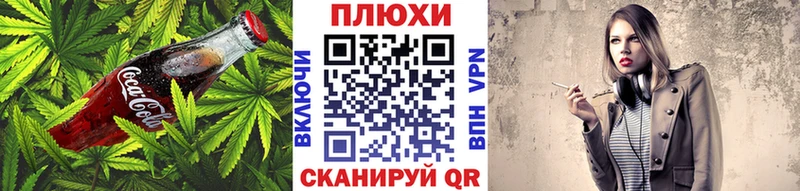 магазин    Стерлитамак  Canna-Cookies конопля 
