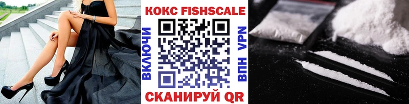 Cocaine 99%  сайты даркнета телеграм  Стерлитамак 