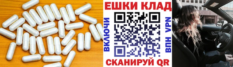 мега ссылки  Стерлитамак  Экстази 280мг  как найти закладки 