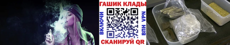 сколько стоит  Стерлитамак  ГАШ гарик 