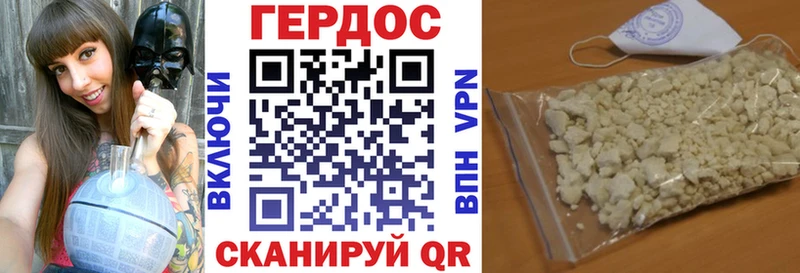 ГЕРОИН афганец  МЕГА   Стерлитамак 
