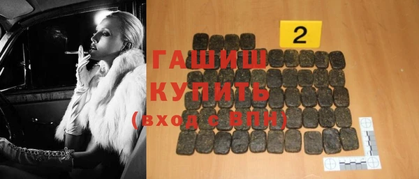 марихуана Абаза