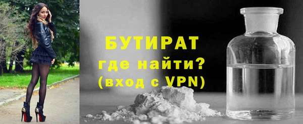 марихуана Абаза