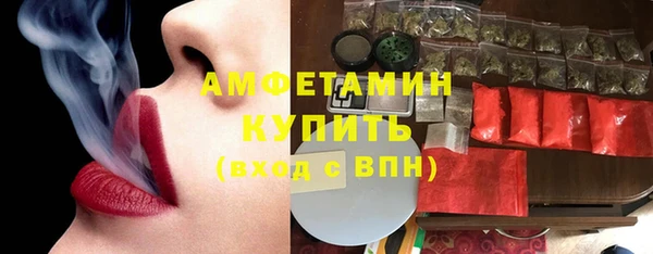 марихуана Абаза