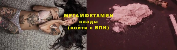 марихуана Абаза