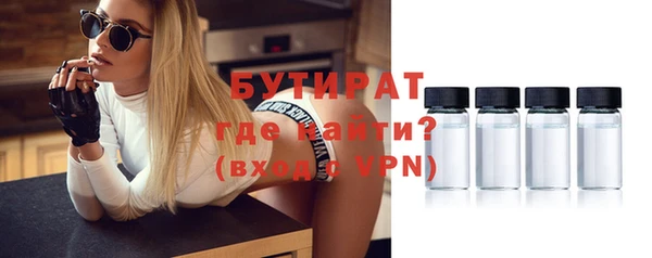 Альфа ПВП Абинск