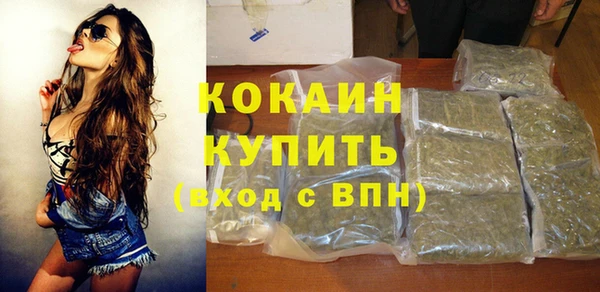 марихуана Абаза