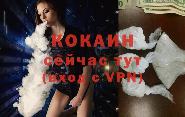 марихуана Абаза