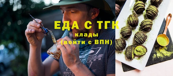 марихуана Абаза