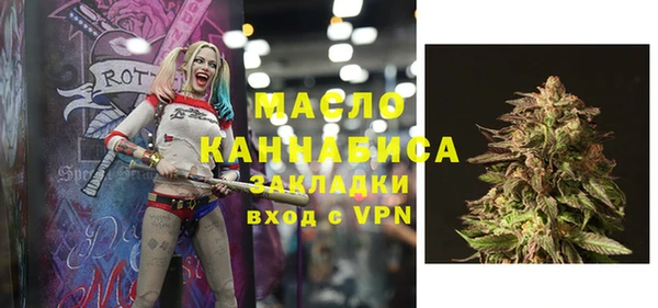 марихуана Абаза