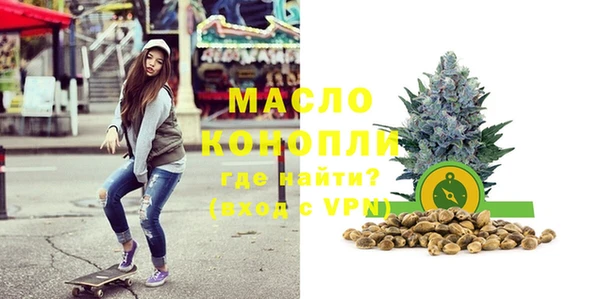 марихуана Абаза