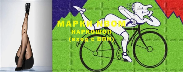 марихуана Абаза