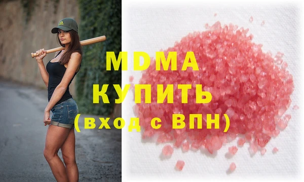 МДПВ Абдулино