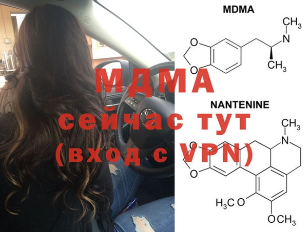 МДПВ Абдулино