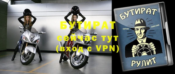 Альфа ПВП Абинск
