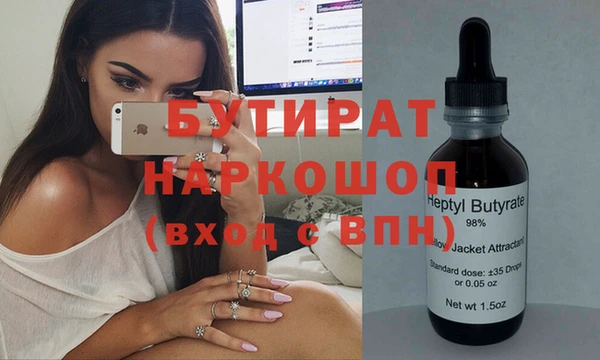 Альфа ПВП Абинск