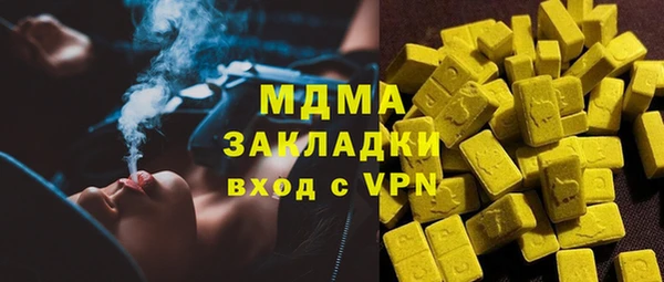 марихуана Абаза