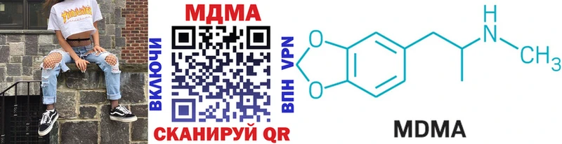 МДМА crystal Стерлитамак