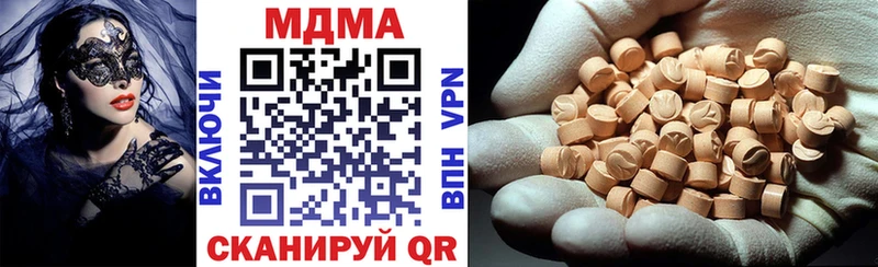 МДМА VHQ  Стерлитамак 