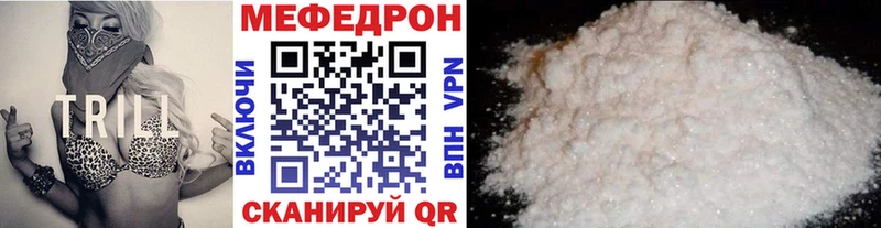 Меф 4 MMC Стерлитамак