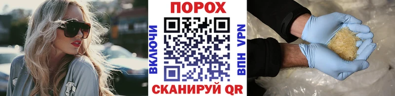 МЕТАМФЕТАМИН Декстрометамфетамин 99.9%  KRAKEN вход  Стерлитамак  магазин  наркотиков 
