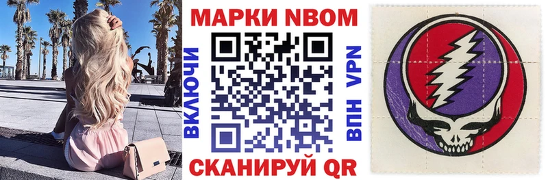 где можно купить   Стерлитамак  Наркотические марки 1500мкг 