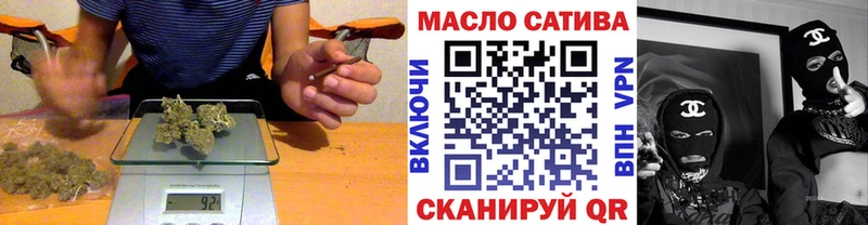 ТГК THC oil  где продают наркотики  Стерлитамак 